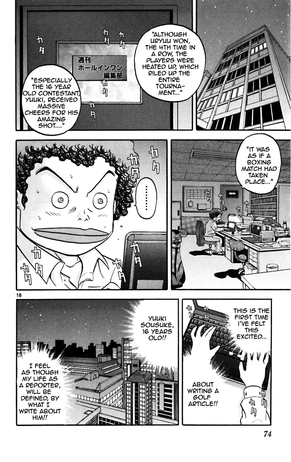 King Golf Chapter 92 18